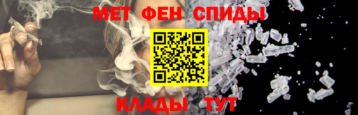 АМФЕТАМИН  АМФ  Вход с VPN  Нарткала  Амфетамин 98% 