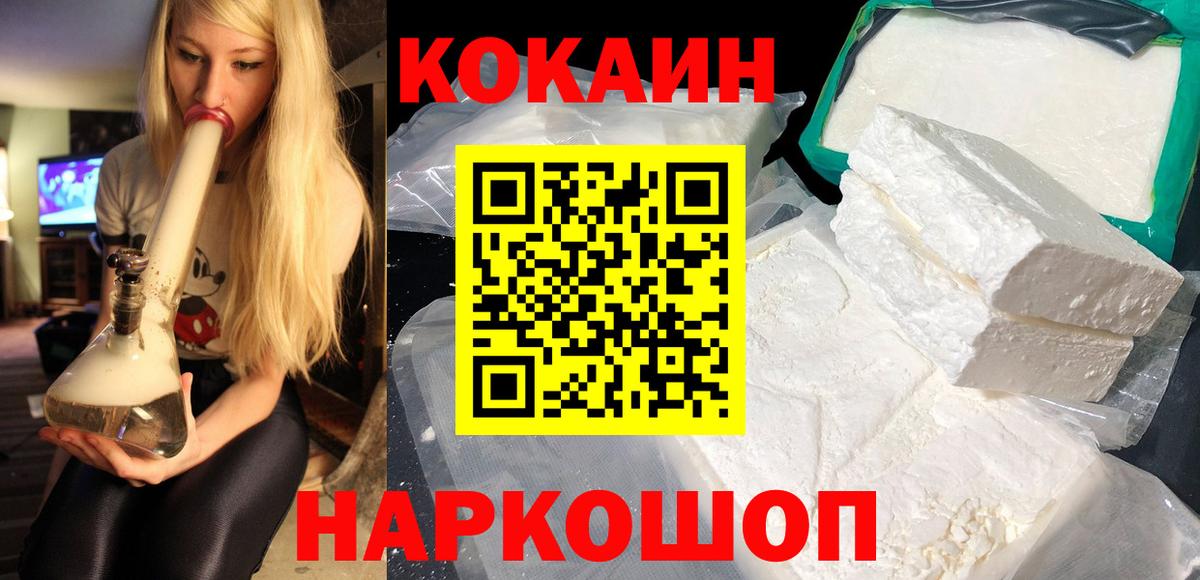НБОМе Нарткала