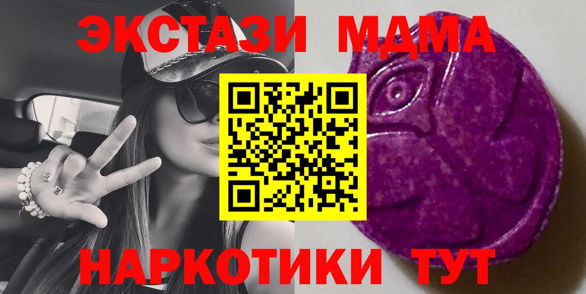 Нарткала  Экстази  Экстази mix  Вход с VPN  Экстази ешки 