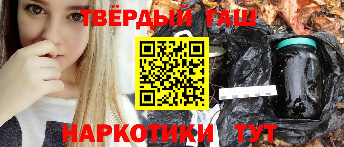 ГАШ гарик Нарткала