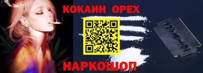 таблы Сланцы