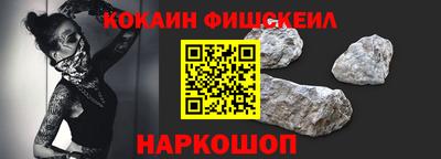 таблы Сланцы