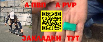 дурь Славгород