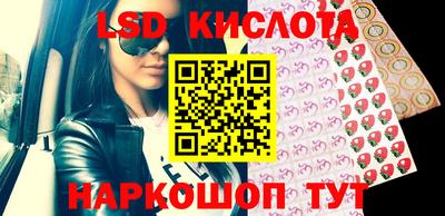 таблы Сланцы