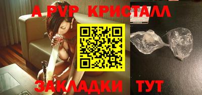 марихуана Славянск-на-Кубани