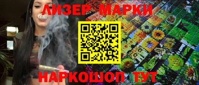 дурь Славгород