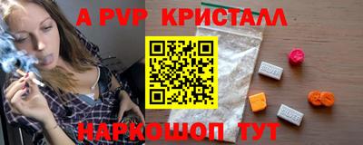таблы Сланцы