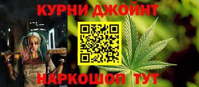 марихуана Славянск-на-Кубани