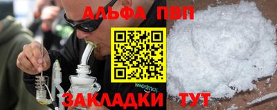 таблы Сланцы