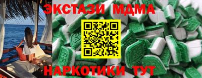 таблы Сланцы