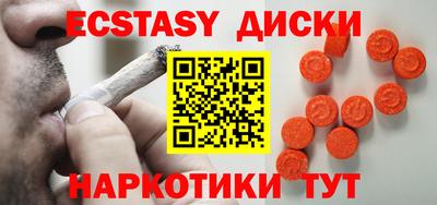 таблы Сланцы