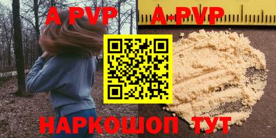 дурь Славгород