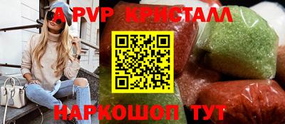 таблы Сланцы