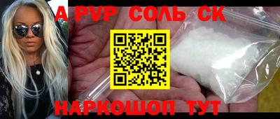 таблы Сланцы