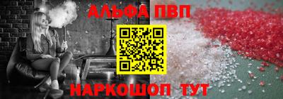 таблы Сланцы