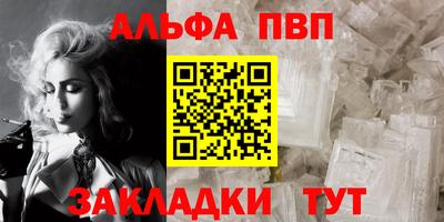 таблы Сланцы