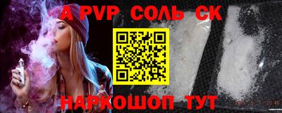 таблы Сланцы