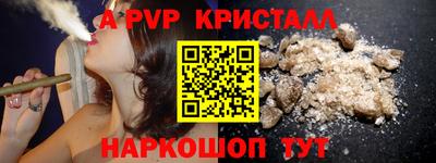 марихуана Славянск-на-Кубани