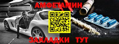 таблы Сланцы