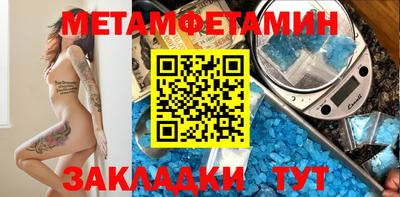 марихуана Славянск-на-Кубани