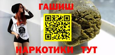 таблы Сланцы