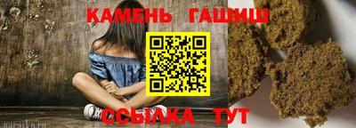 таблы Сланцы