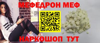 таблы Сланцы
