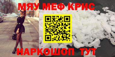 дурь Славгород