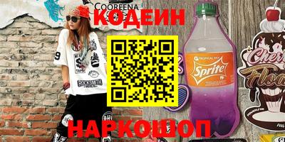 дурь Славгород