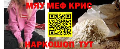 таблы Сланцы