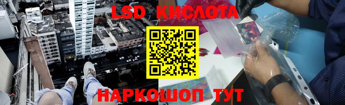 Лсд 25 экстази ecstasy  Лсд 25 экстази кислота    как зайти  Нарткала  Вход с VPN 