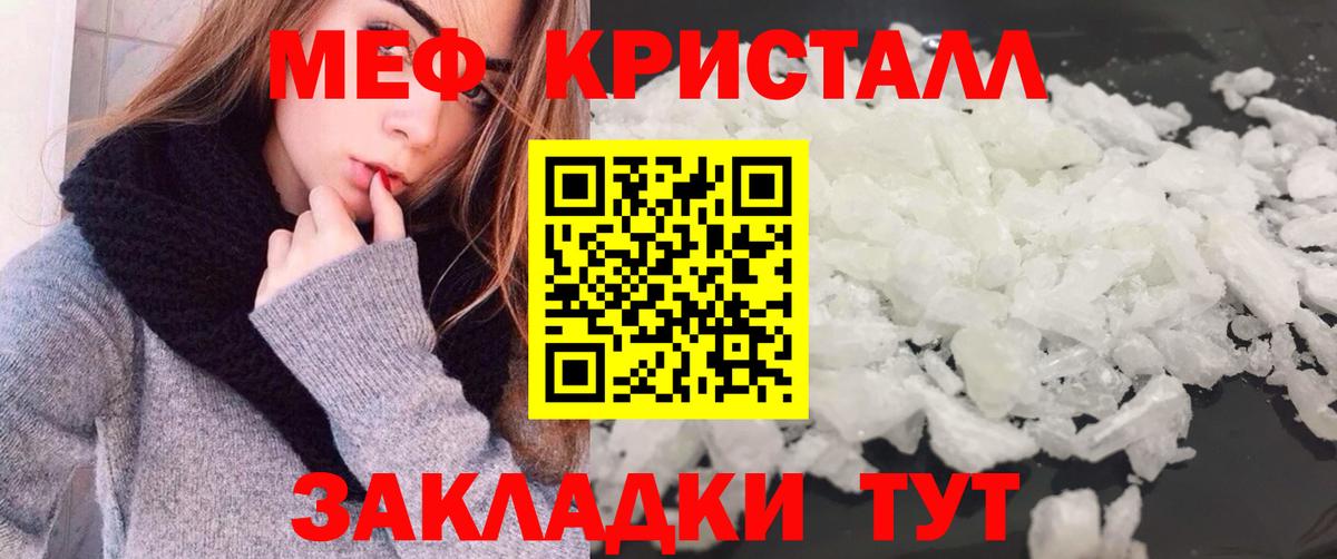 МЕФ Нарткала