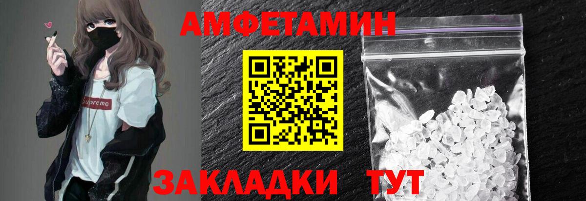 МЕТАМФЕТАМИН мет  Вход с VPN  МЕТАМФЕТАМИН мет  Нарткала 
