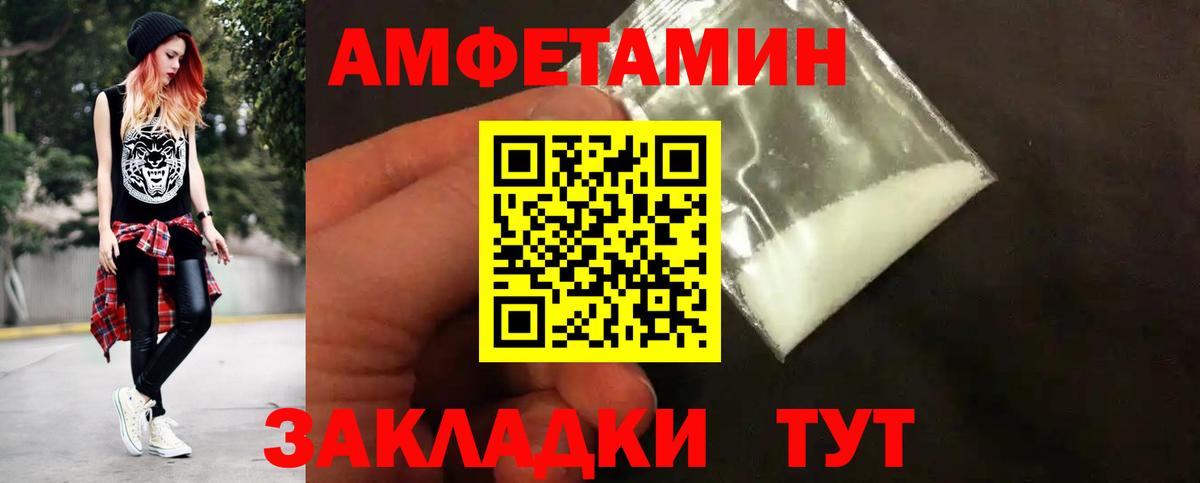 МЕТАМФЕТАМИН витя Нарткала