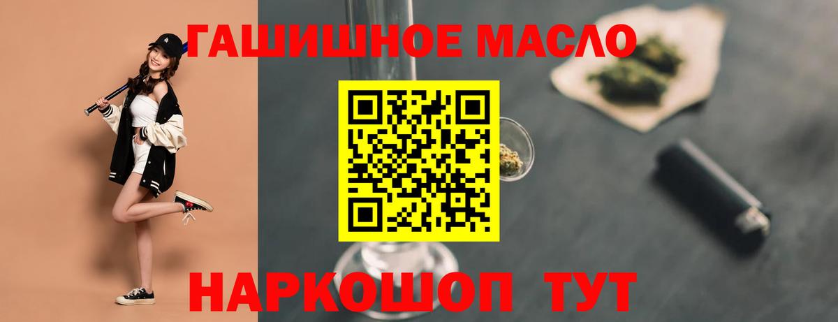 Дистиллят ТГК Wax Нарткала