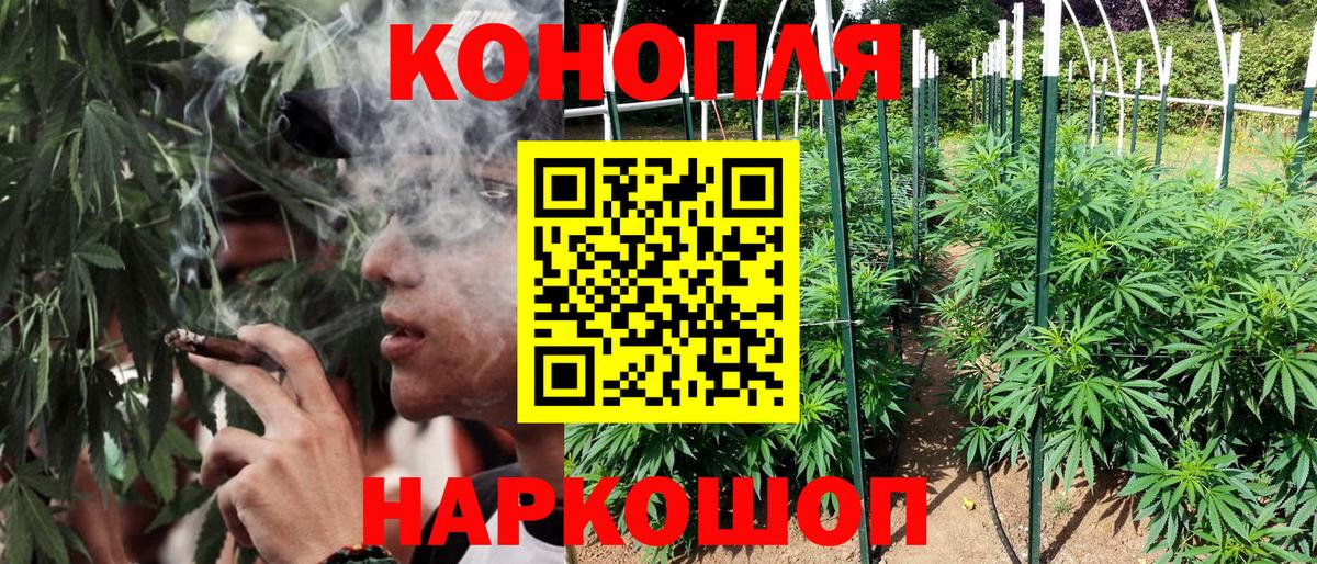 МАРИХУАНА индика  Марихуана AK-47  Нарткала  Вход с VPN 